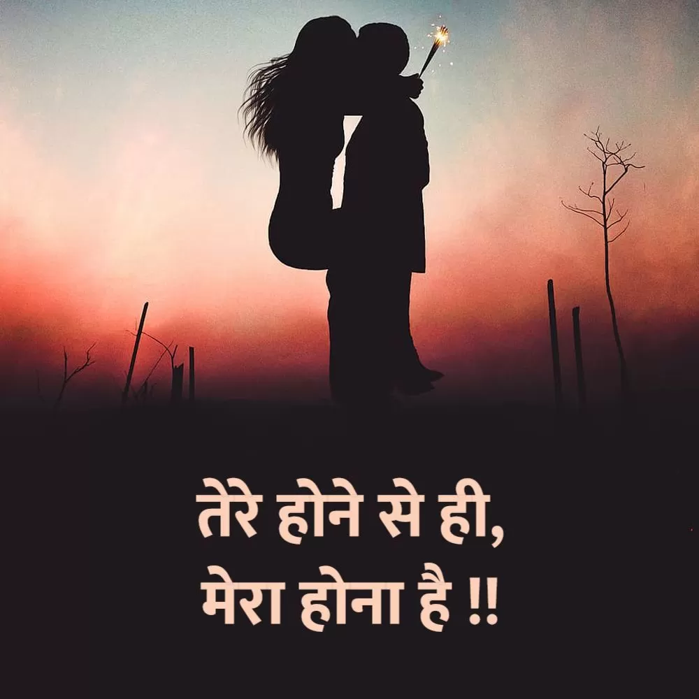 Romantic Shayari
