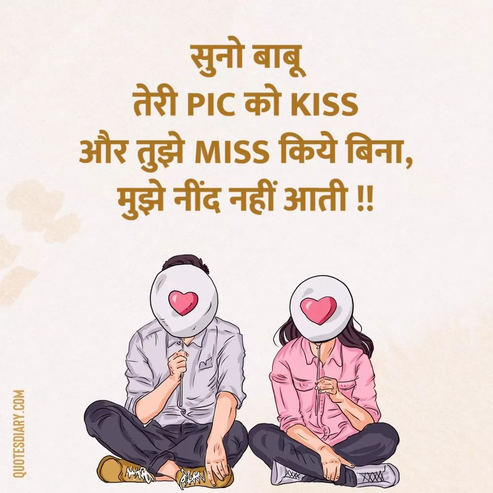Romantic Shayari