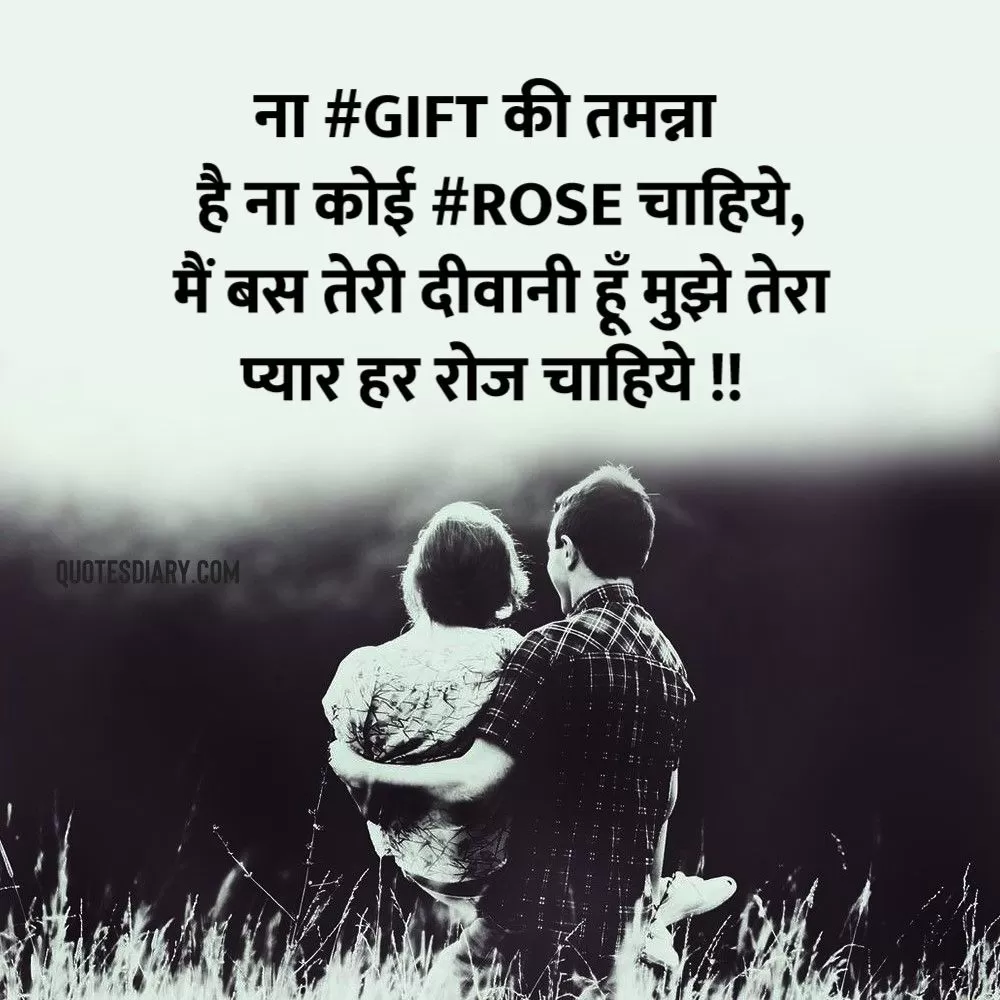 Valentine Week 2022 7th Feb Happy Rose Day Special Shayari And Quotes Rose  Day Special Gift | Valentine's week: गुलाब सा महकेगा आपका प्यार, Rose Day  पर इस तरह करें इज़हार-ए-इश्क