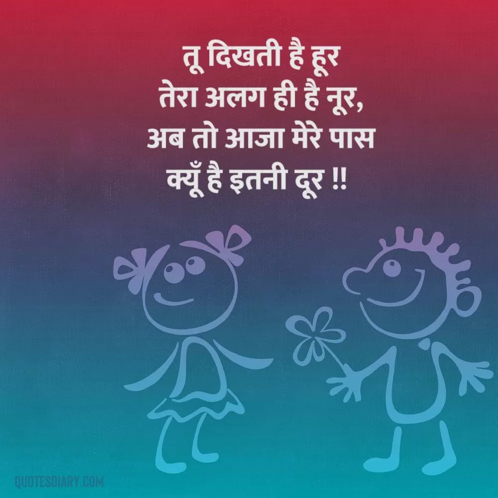 Romantic Shayari