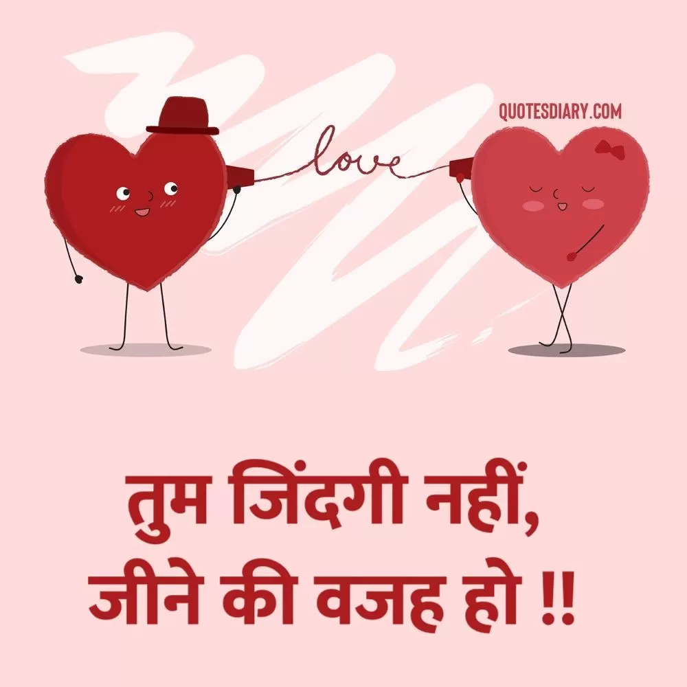 Romantic Shayari