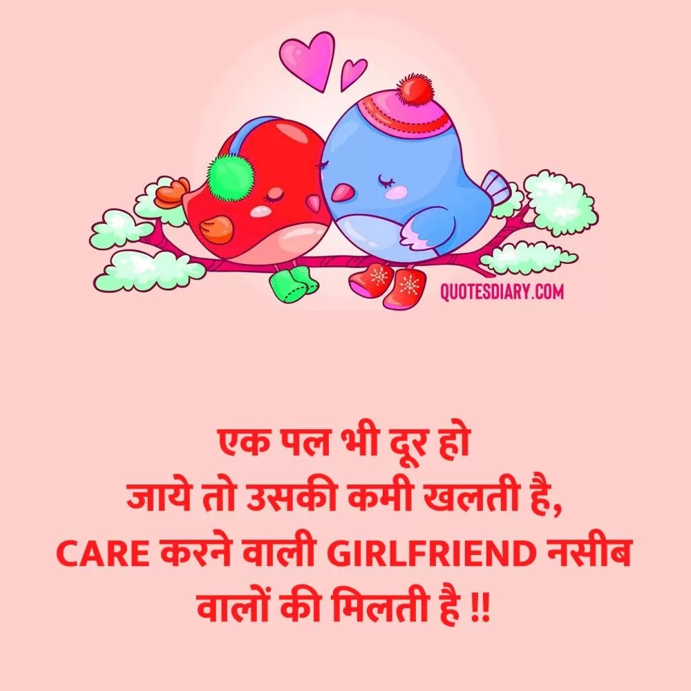 Romantic Shayari