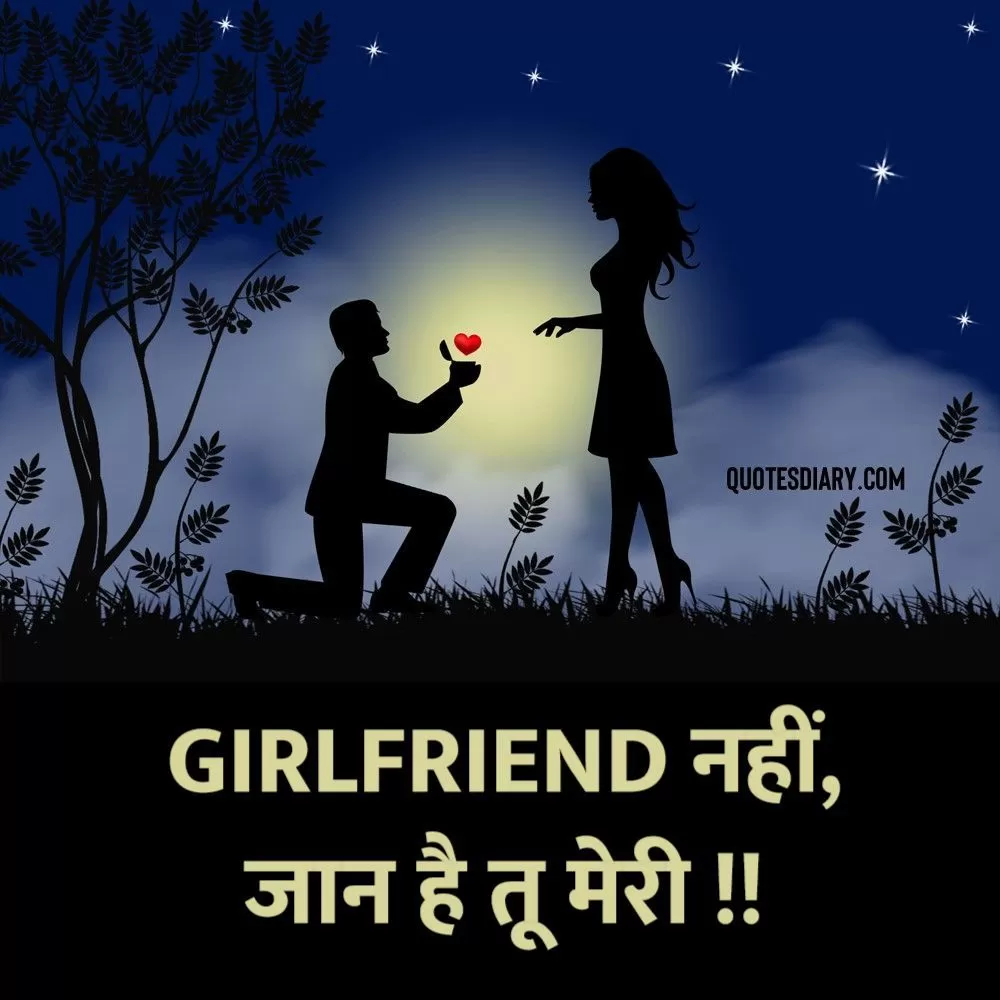 Romantic Shayari