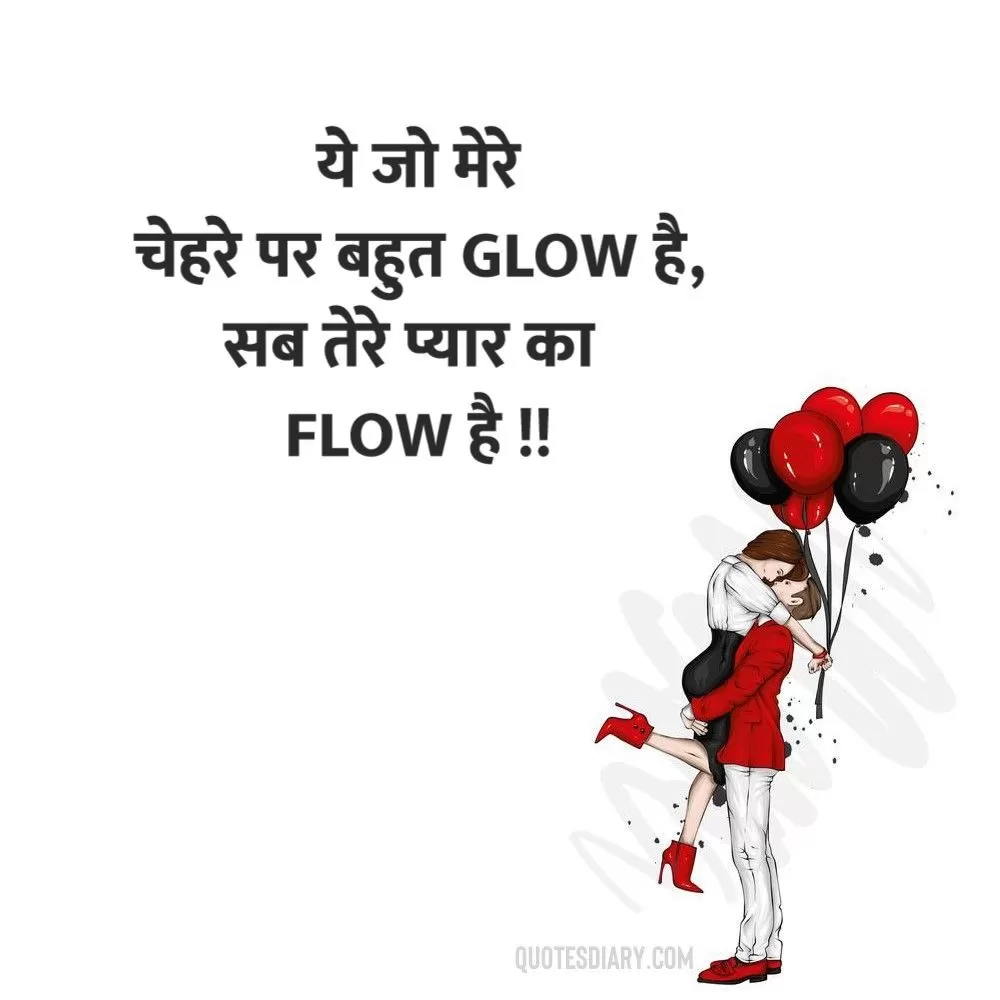 Romantic Shayari