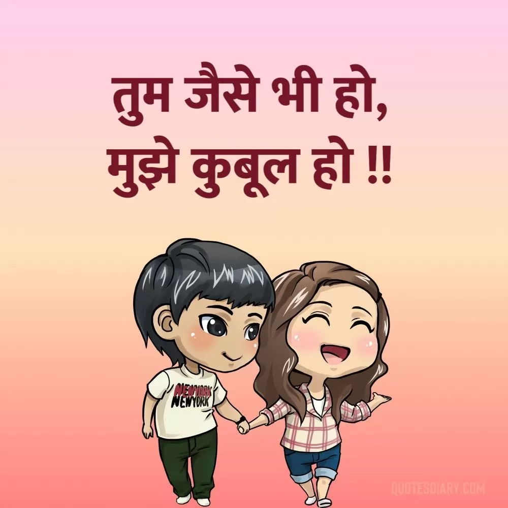 Romantic Shayari