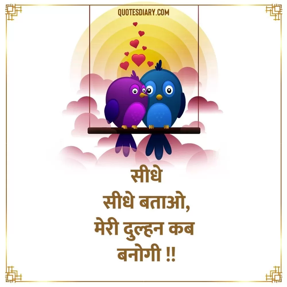 Romantic Shayari