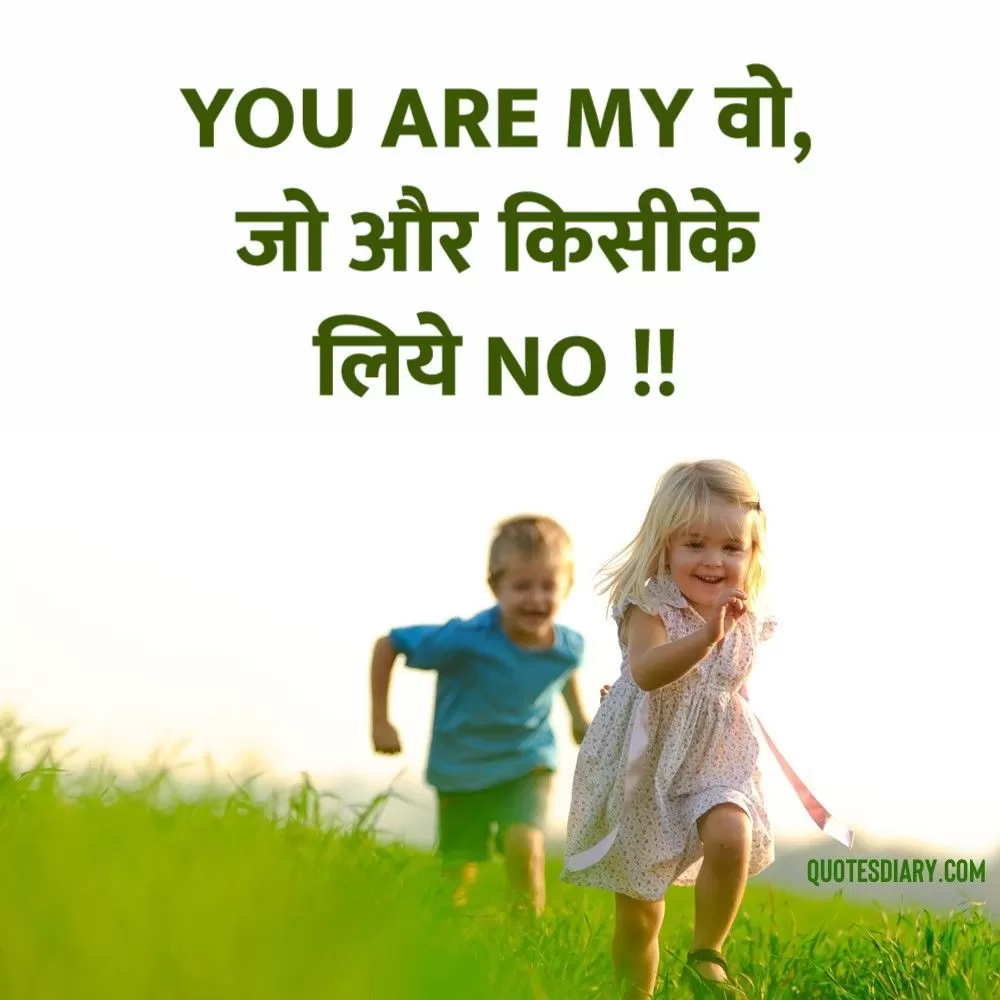 Romantic Shayari