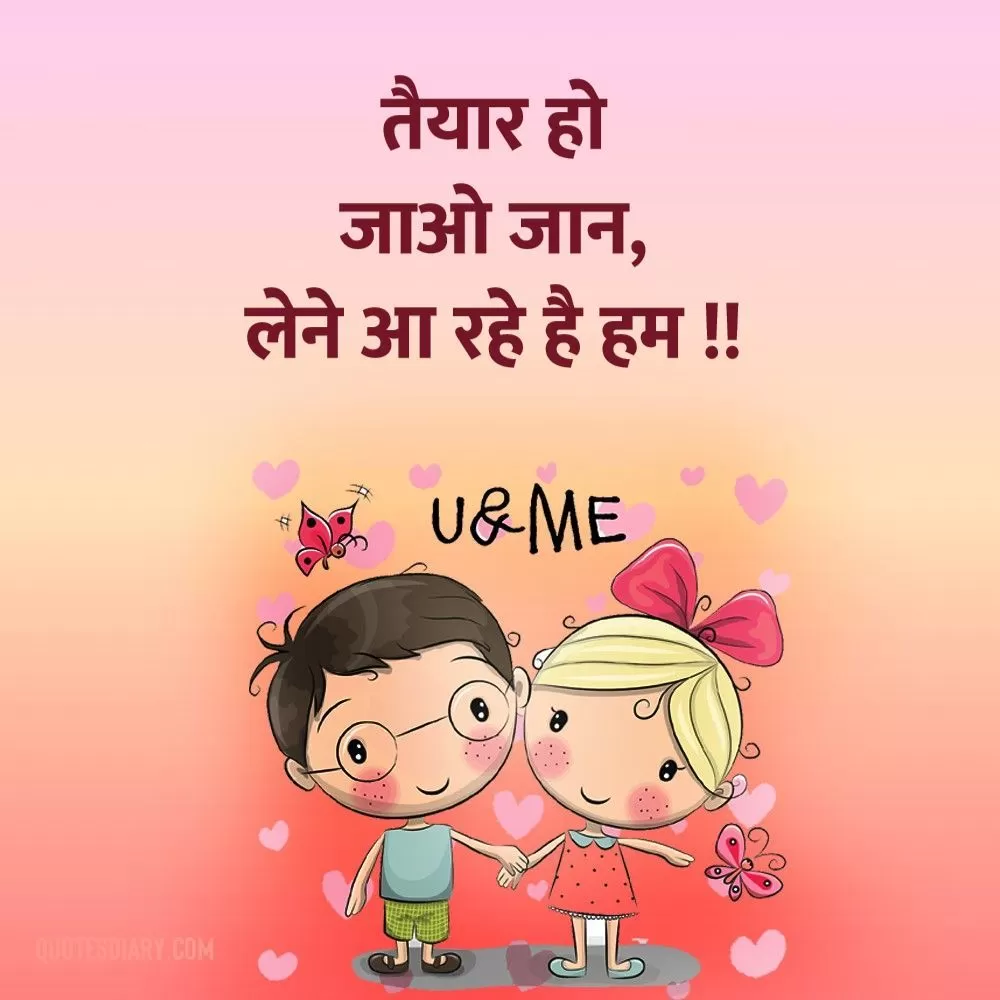 Romantic Shayari