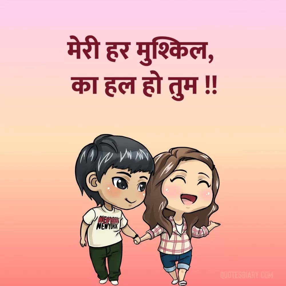 Romantic Shayari