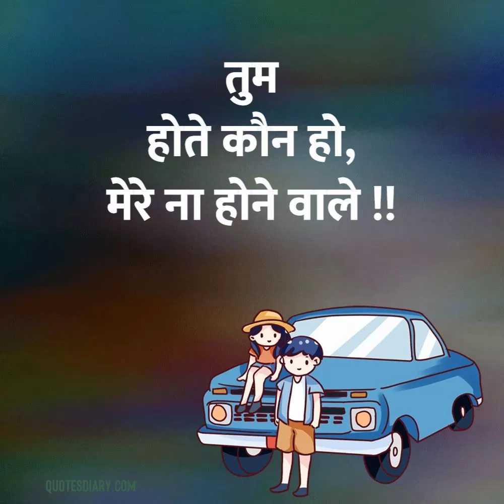 Romantic Shayari