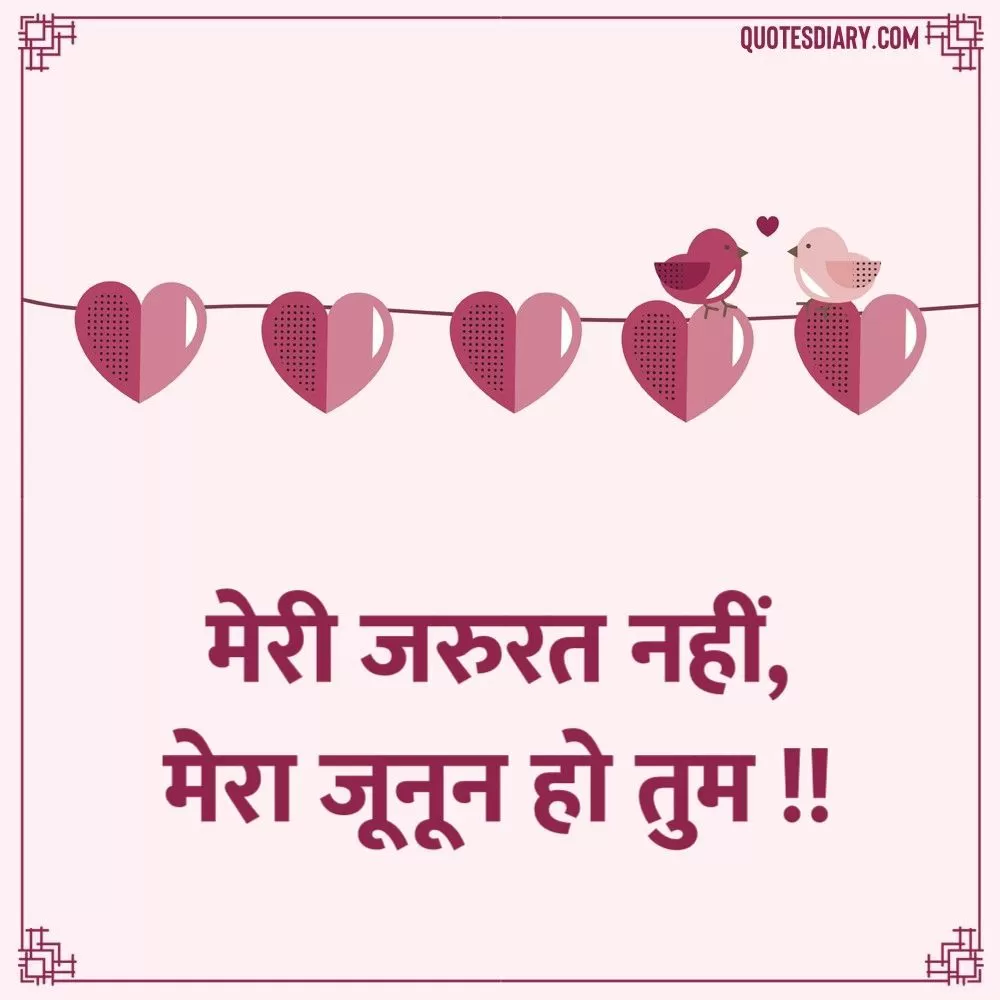 Romantic Shayari
