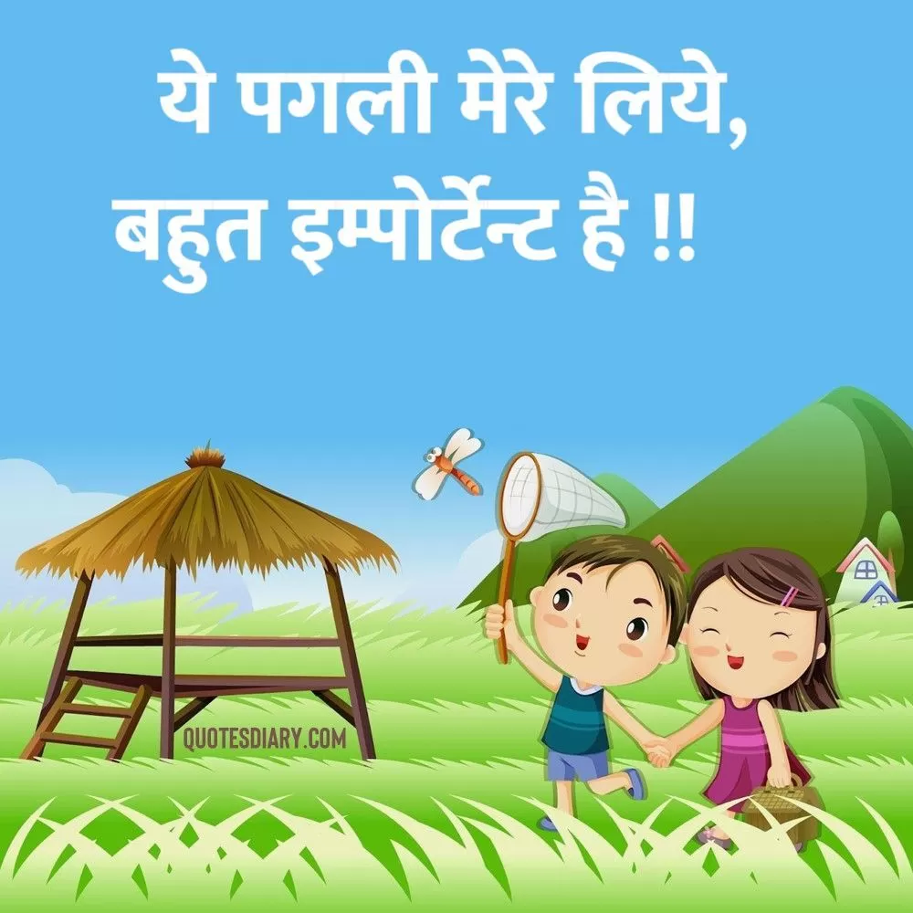 Romantic Shayari
