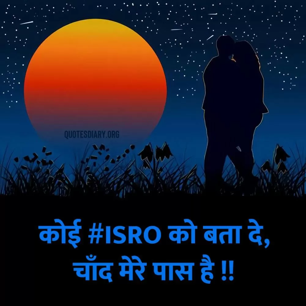 Romantic Shayari