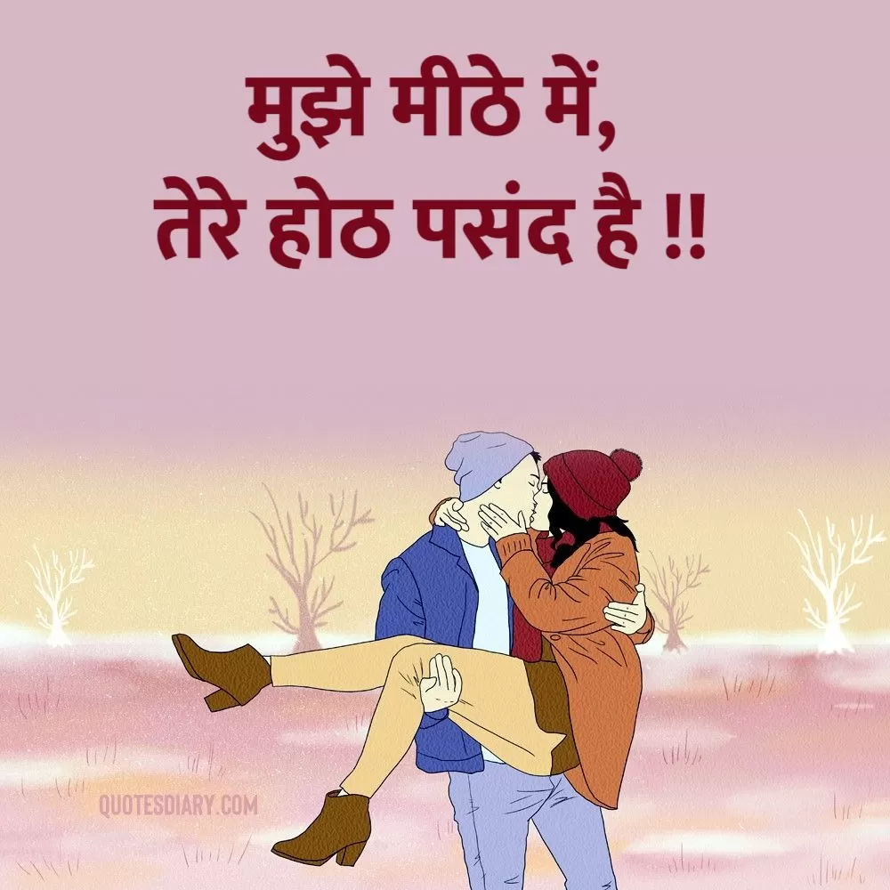 Romantic Shayari