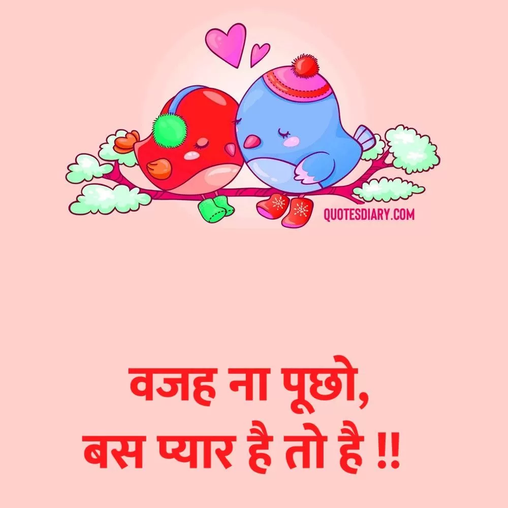 Romantic Shayari