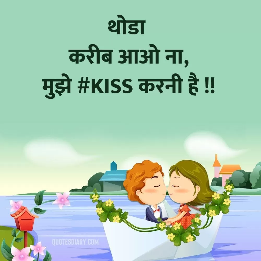 Romantic Shayari