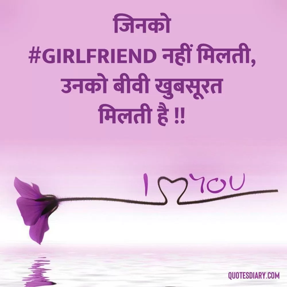 Romantic Shayari