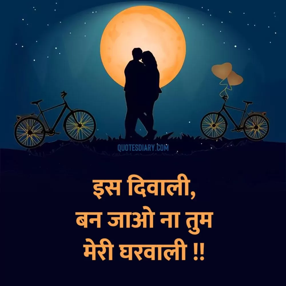 Romantic Shayari