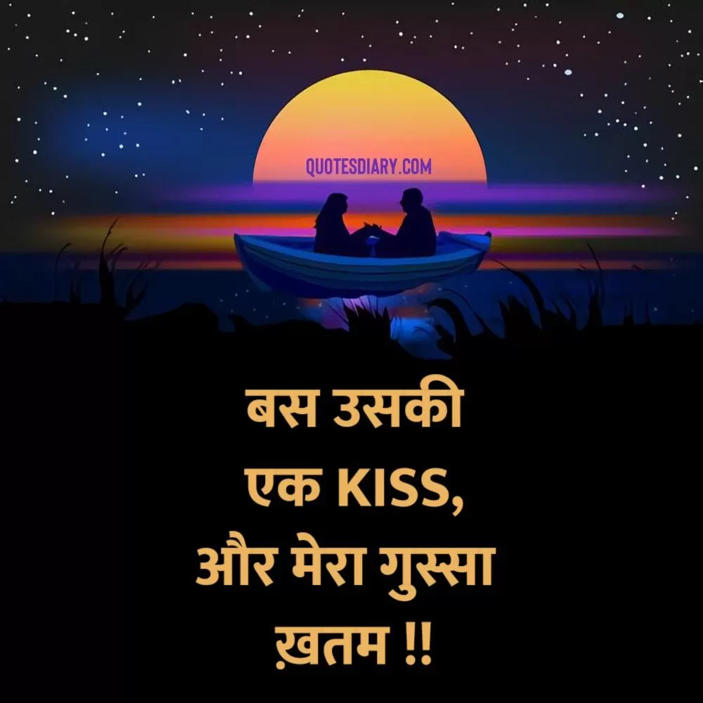 Romantic Shayari