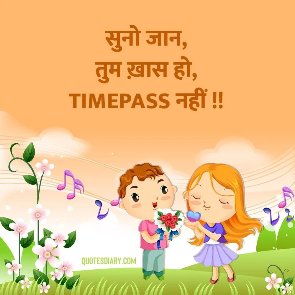 Romantic Shayari