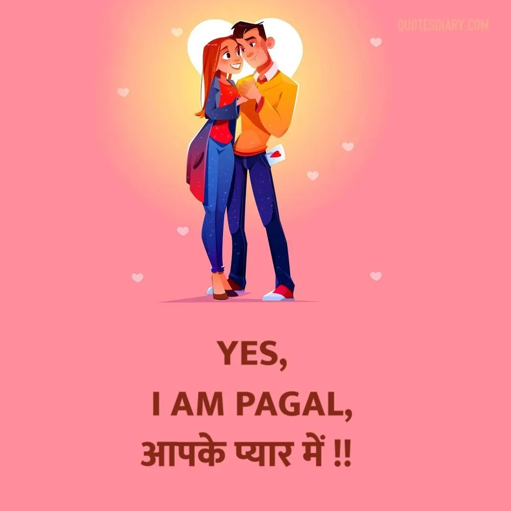 Romantic Shayari