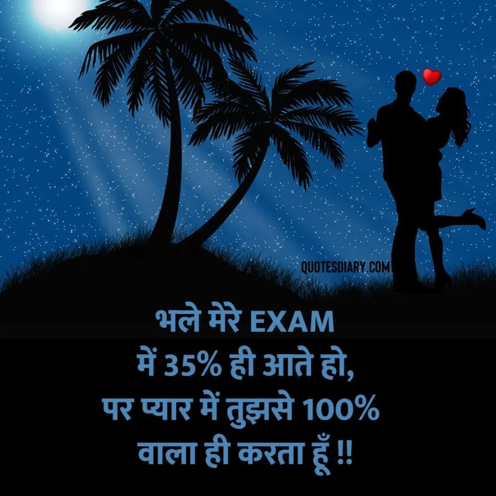 Romantic Shayari