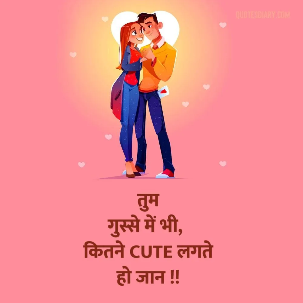 Romantic Shayari
