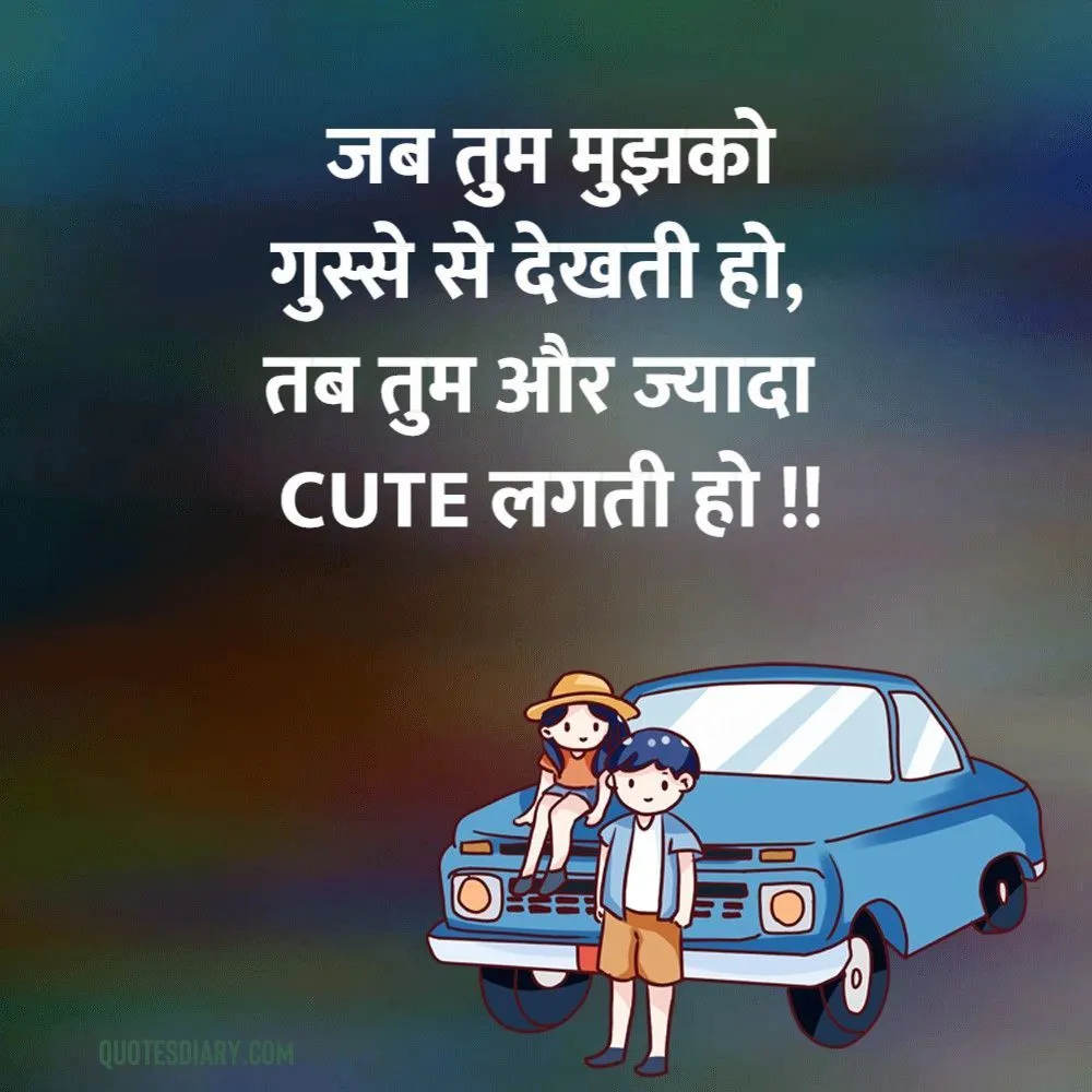 Romantic Shayari