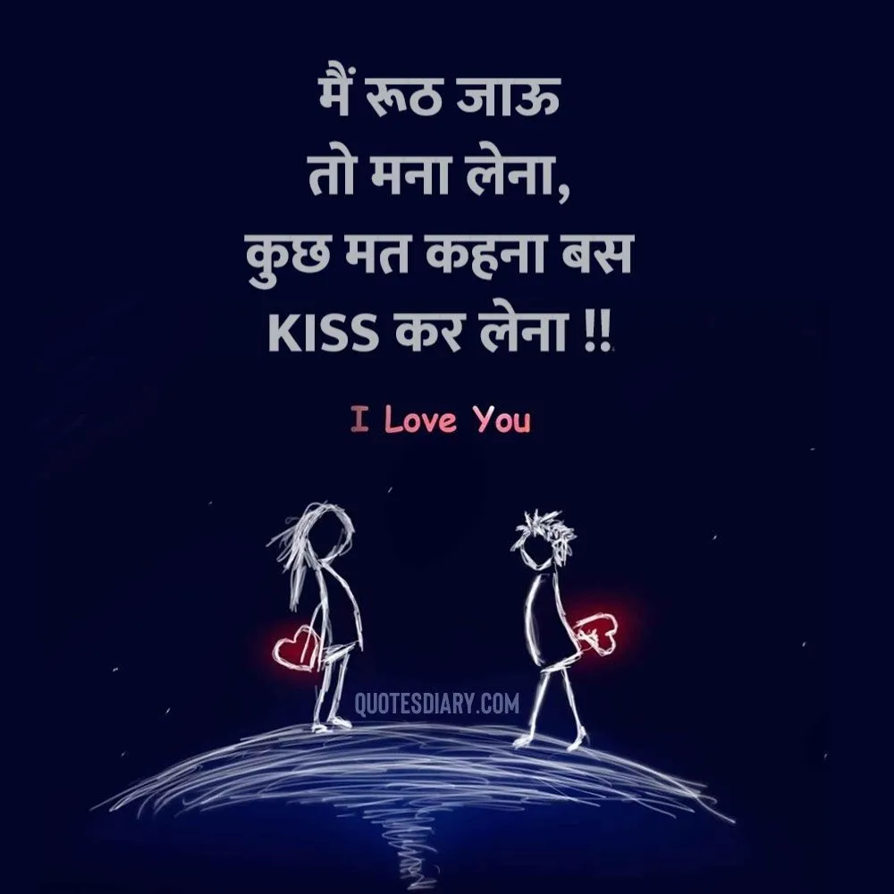 Romantic Shayari