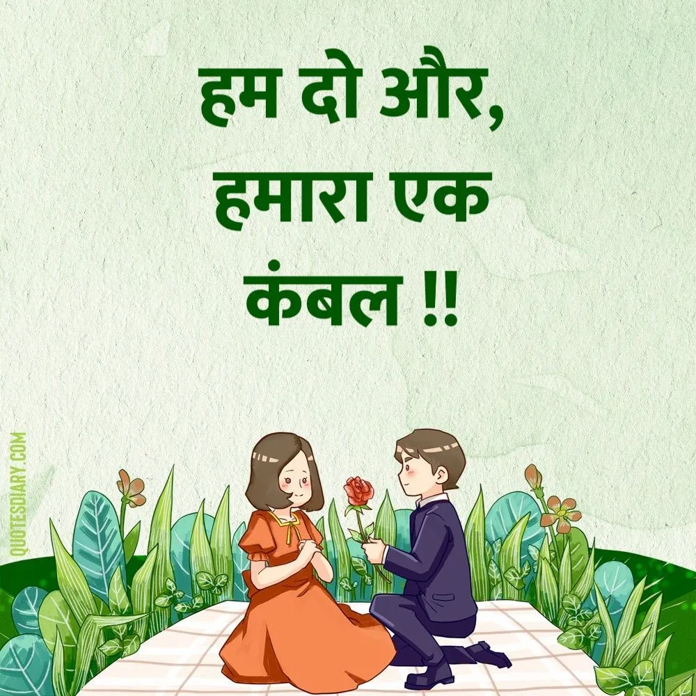 Romantic Shayari