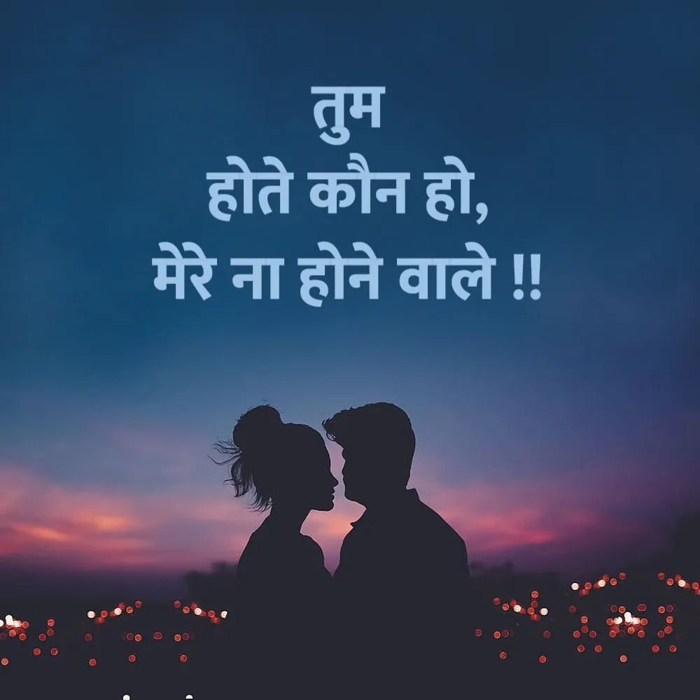 Romantic Shayari