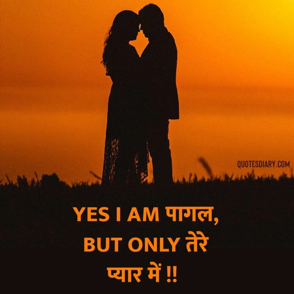 Romantic Shayari