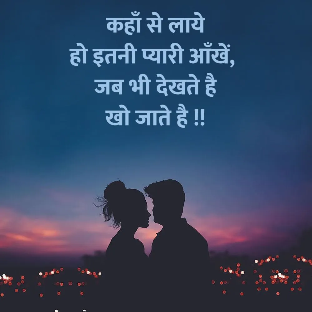 Romantic Shayari