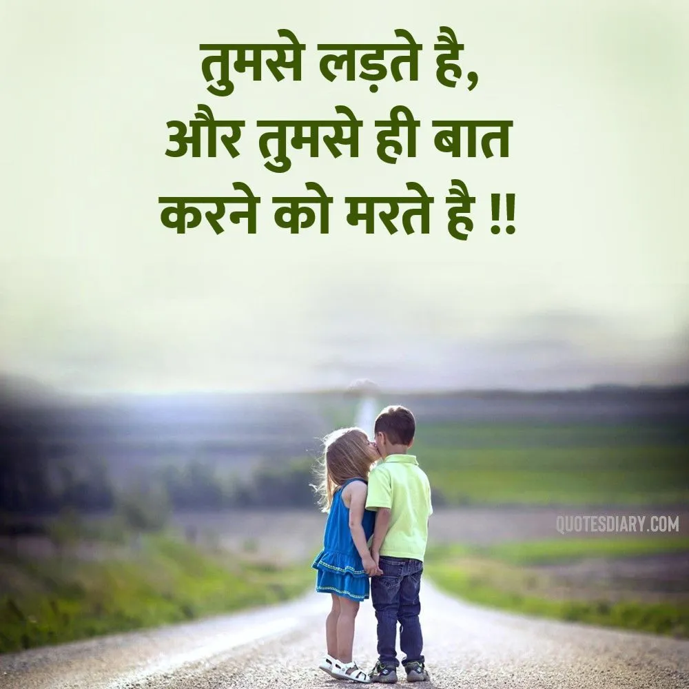 Romantic Shayari