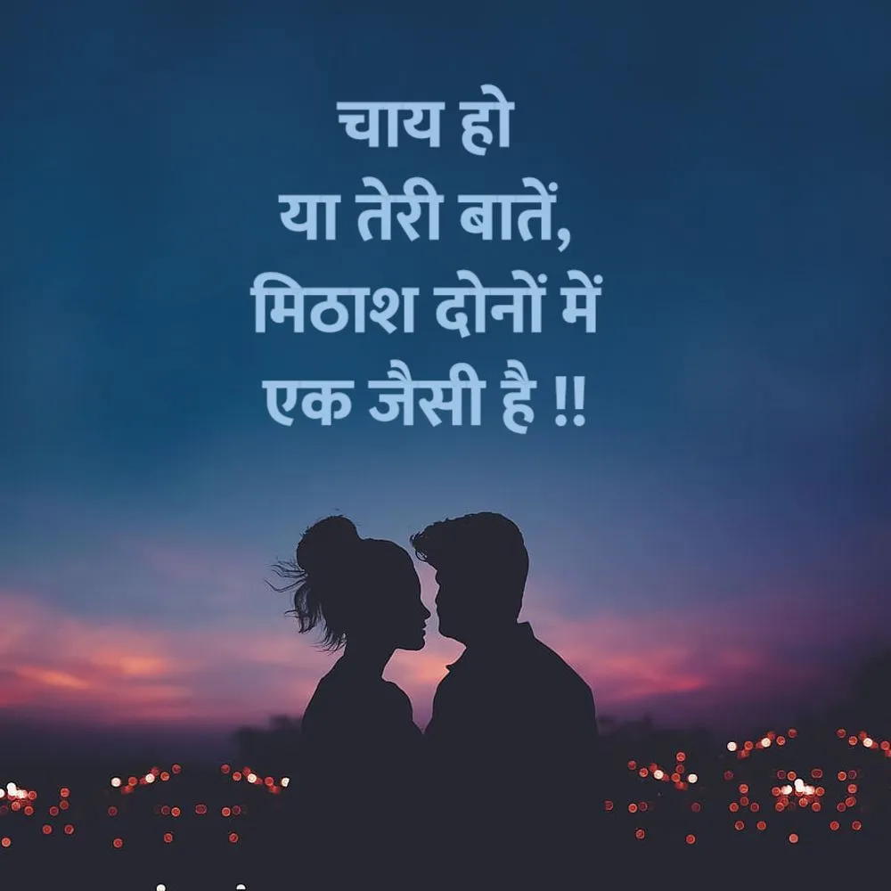 Romantic Shayari