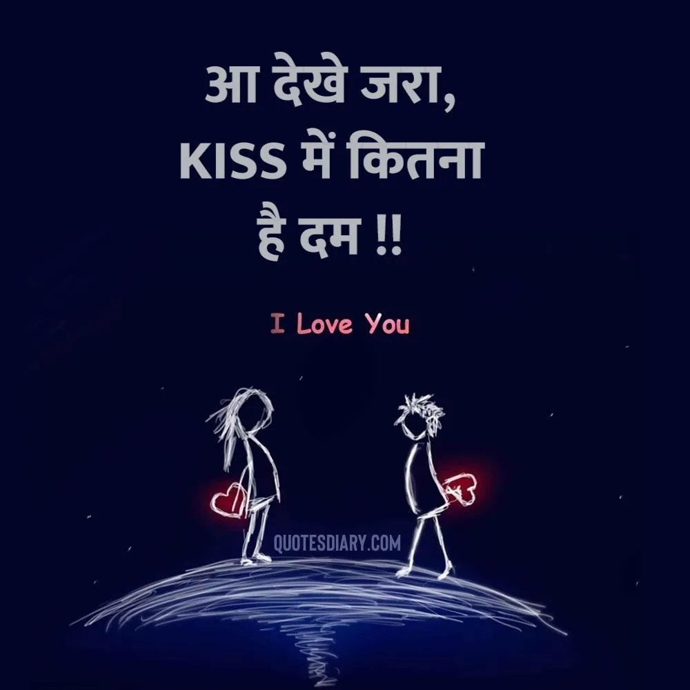 Romantic Shayari