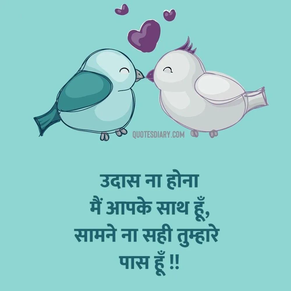 Romantic Shayari