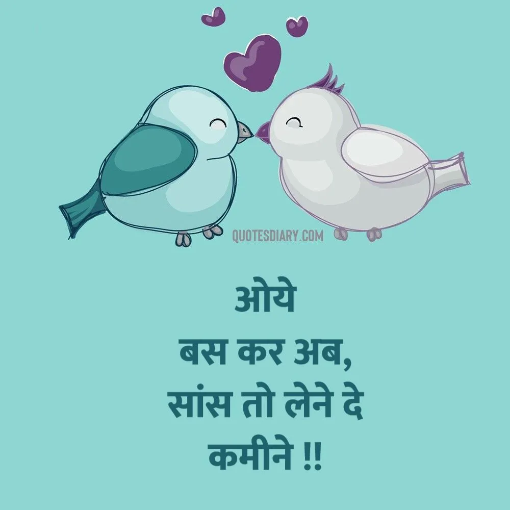Romantic Shayari
