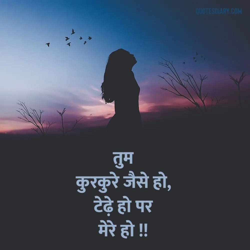 Romantic Shayari