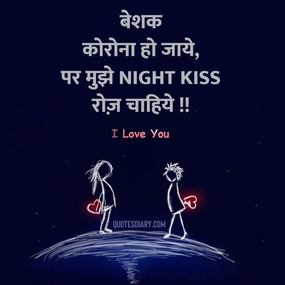 Romantic Shayari
