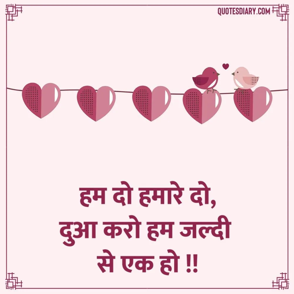 Romantic Shayari