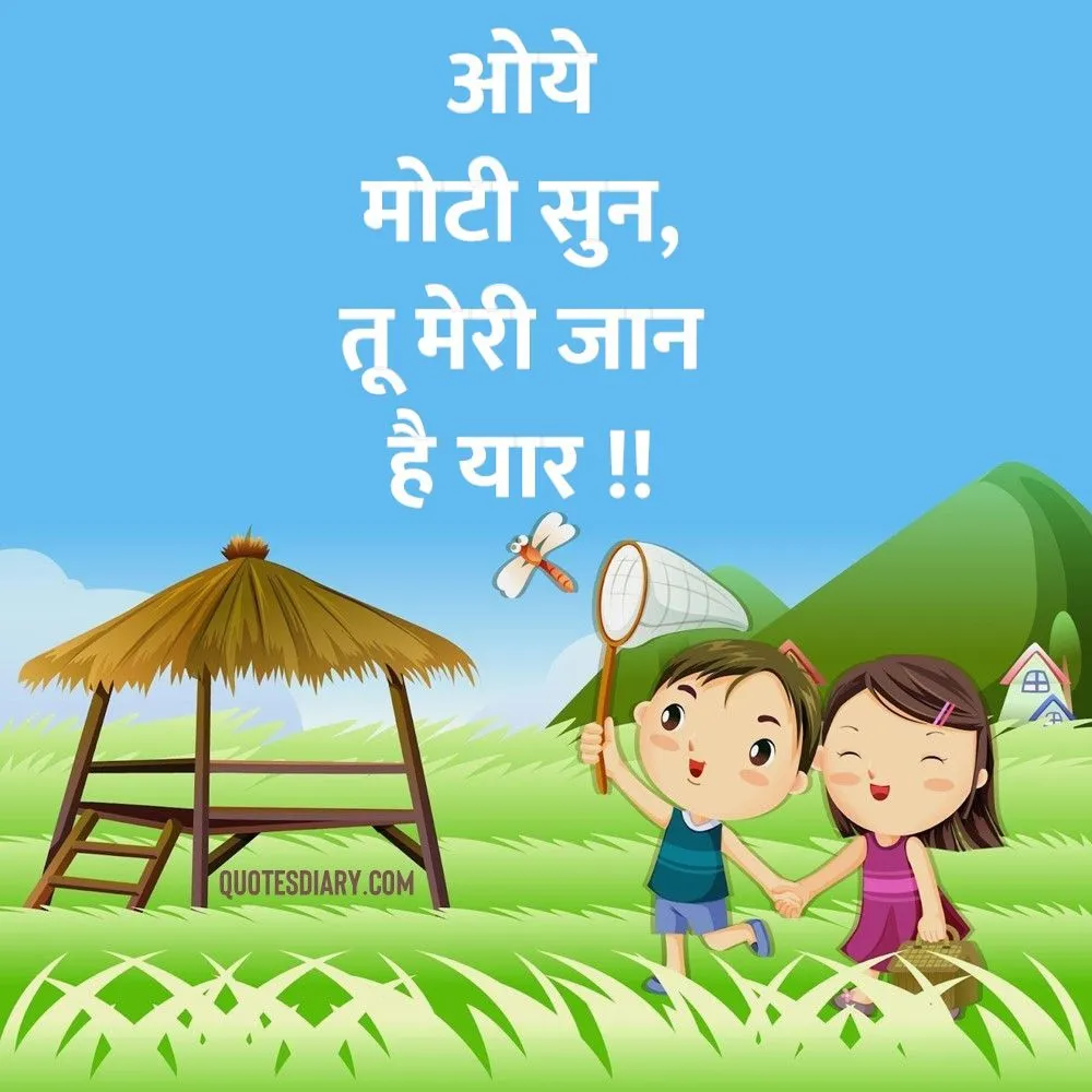 Romantic Shayari