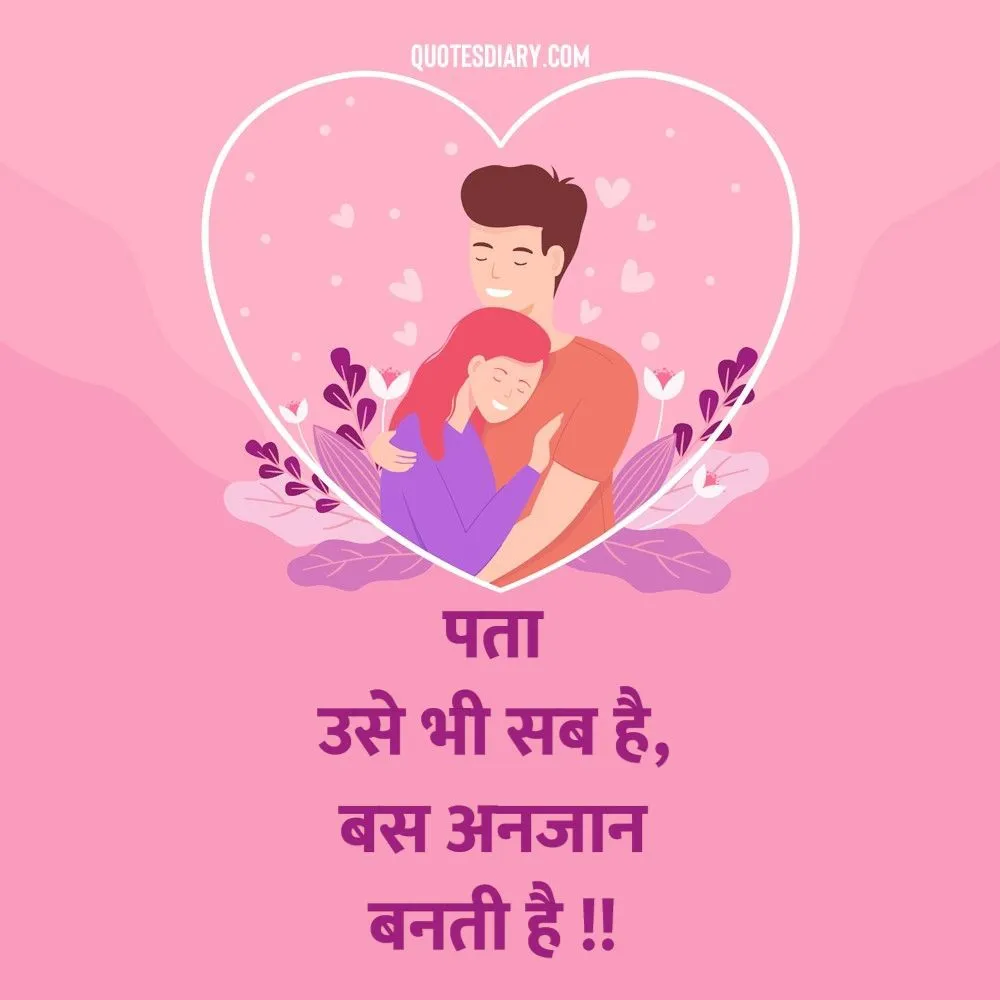 Romantic Shayari