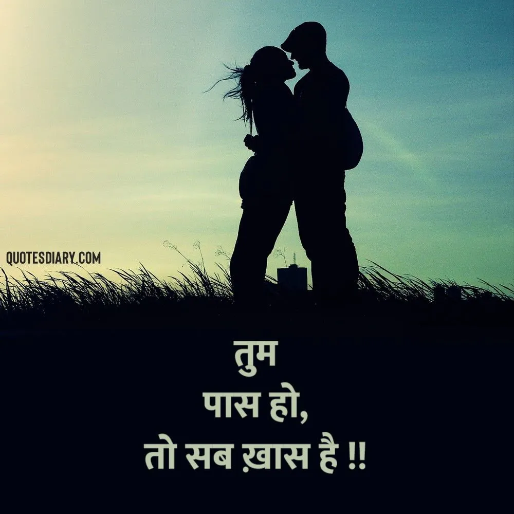 Romantic Shayari