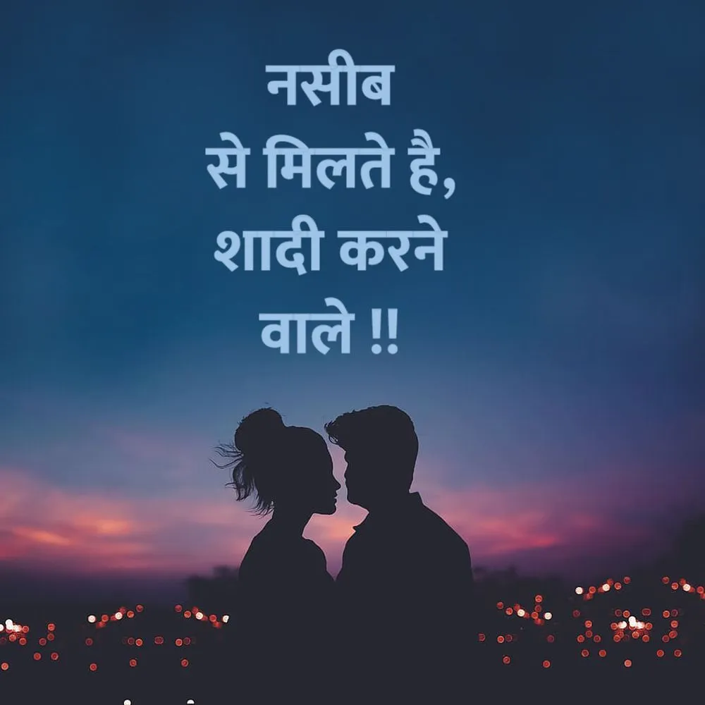 Romantic Shayari