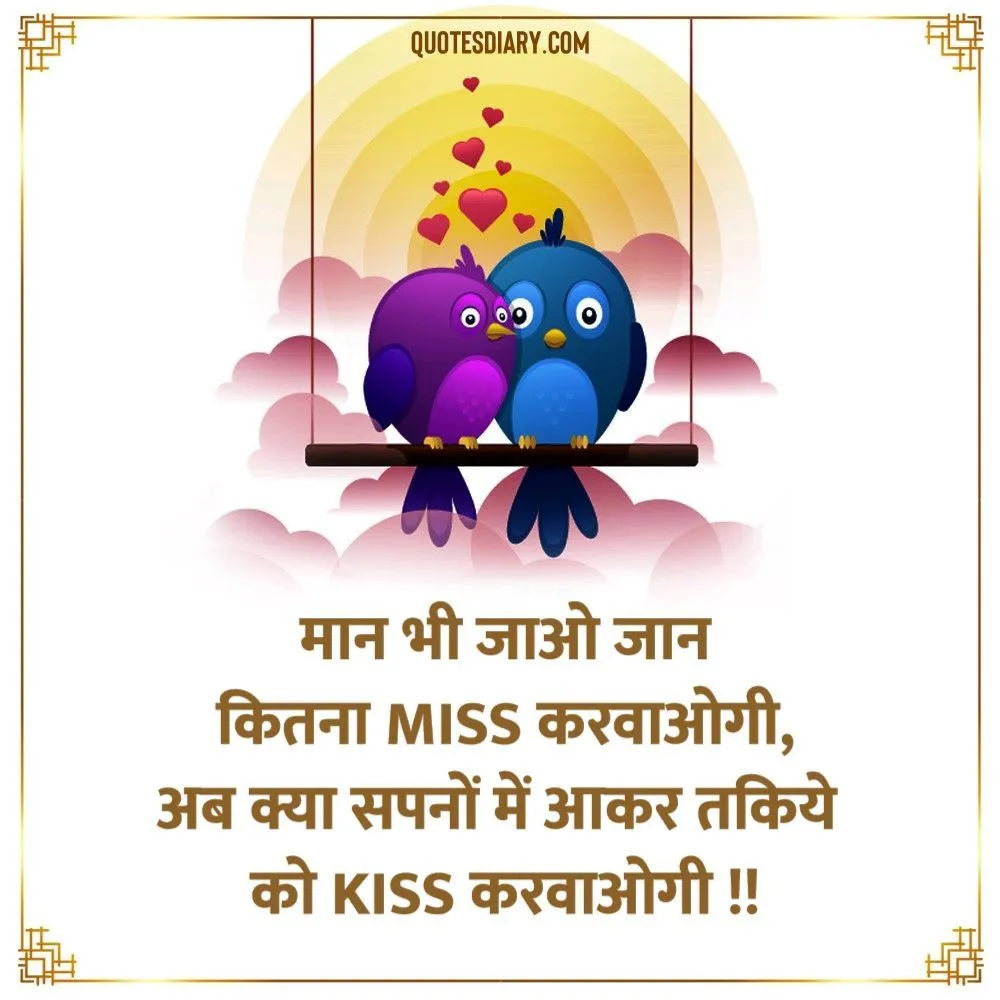 Romantic Shayari