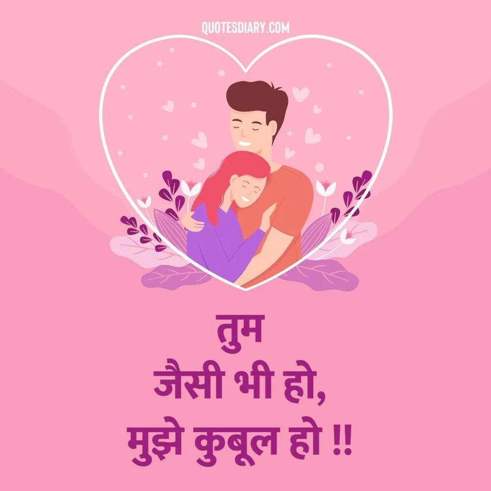 Romantic Shayari