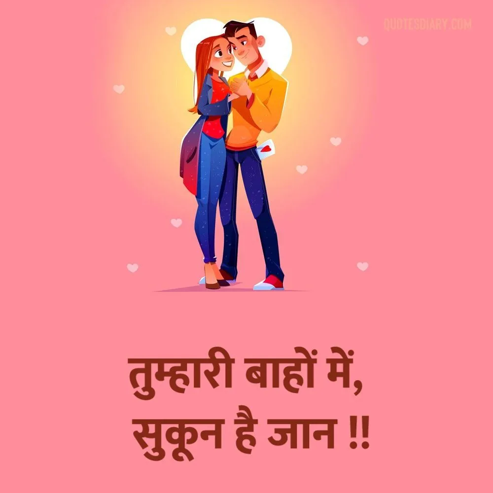 Romantic Shayari