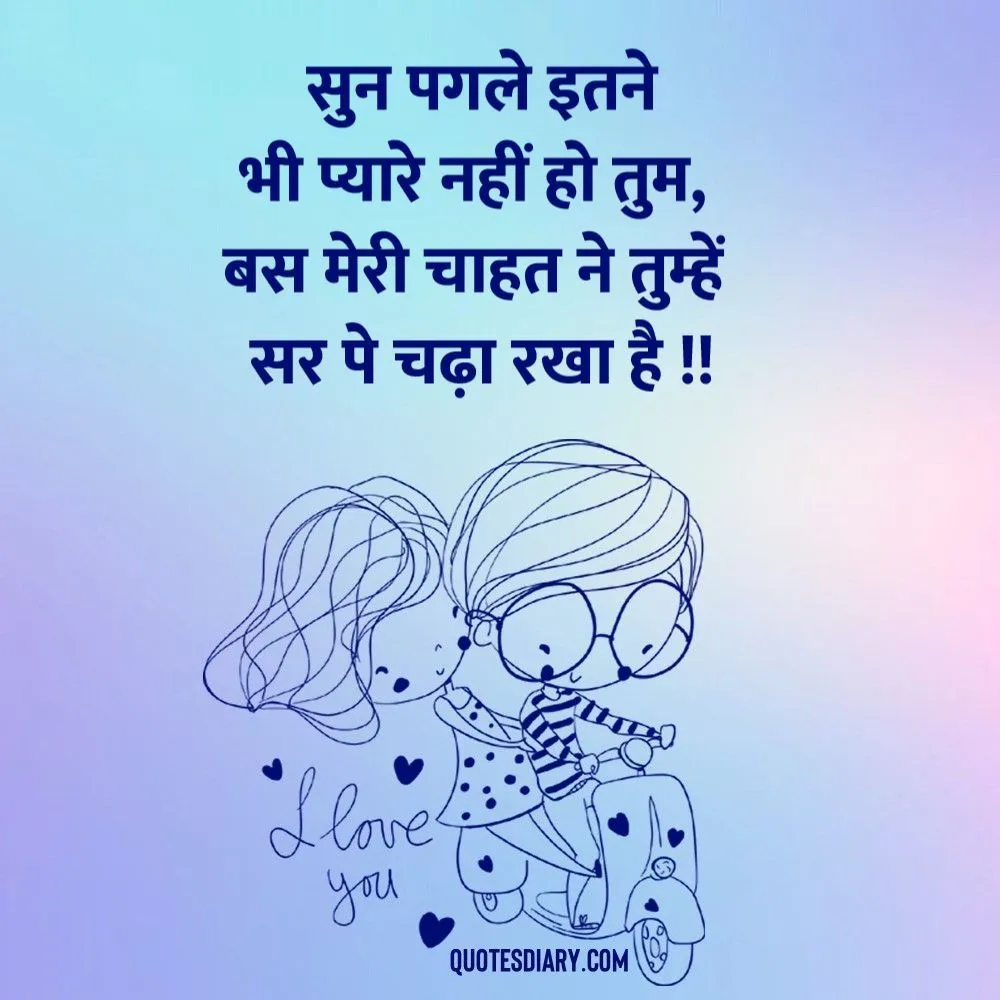 Romantic Shayari