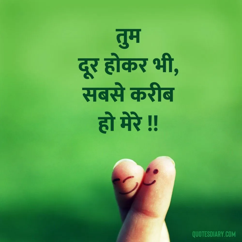 Romantic Shayari